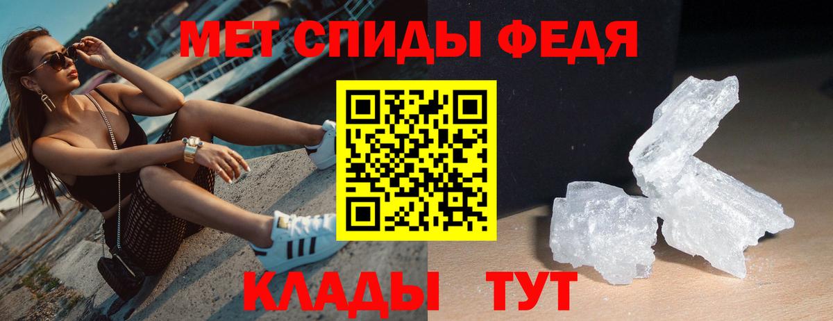 Сердобск  Amphetamine VHQ  АМФЕТАМИН  Вход с VPN 