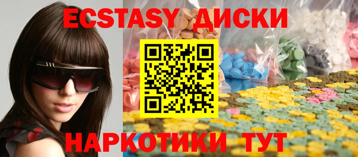   онион  ЭКСТАЗИ Дубай  Экстази VHQ  Вход с VPN  Сердобск  что такое  