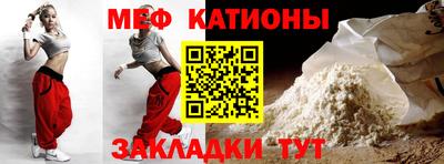 мефедрон Первоуральск