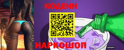 мяу мяу кристалл Пыть-Ях