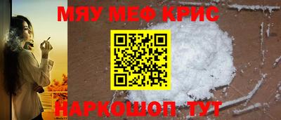 мефедрон Первоуральск