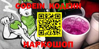 мефедрон Первоуральск