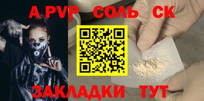 COCAINE Партизанск