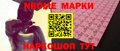 мяу мяу кристалл Пыть-Ях