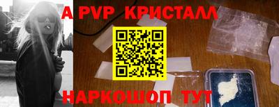 гашишное масло Пенза