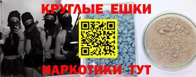 гашишное масло Пенза