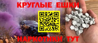 мефедрон Первоуральск