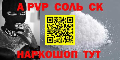 мефедрон Первоуральск
