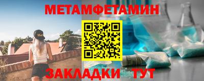 мефедрон Первоуральск