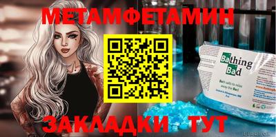 мяу мяу кристалл Пыть-Ях