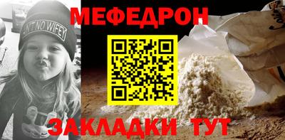 mdpv Пушкино