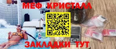 мефедрон Первоуральск