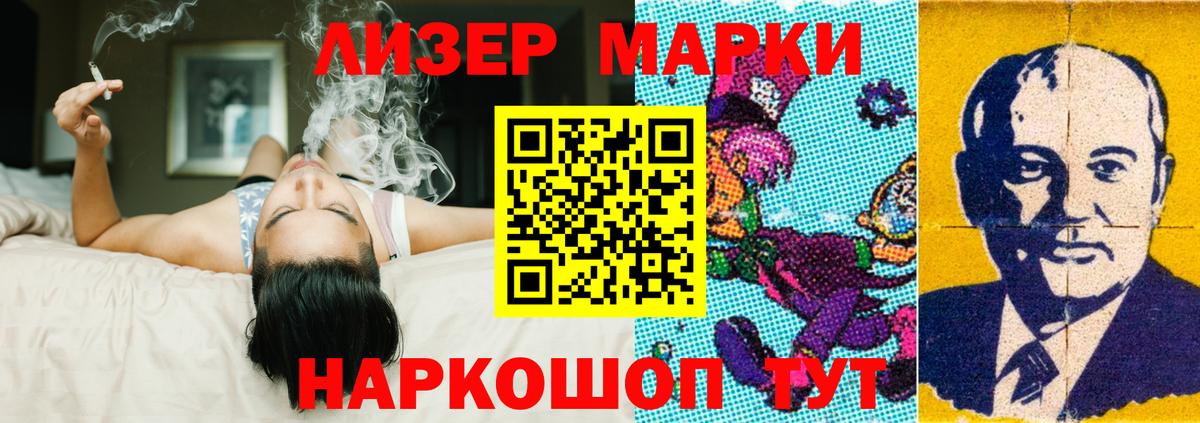 ЛСД экстази кислота  Вход с VPN  Сердобск  Лсд 25 экстази кислота 