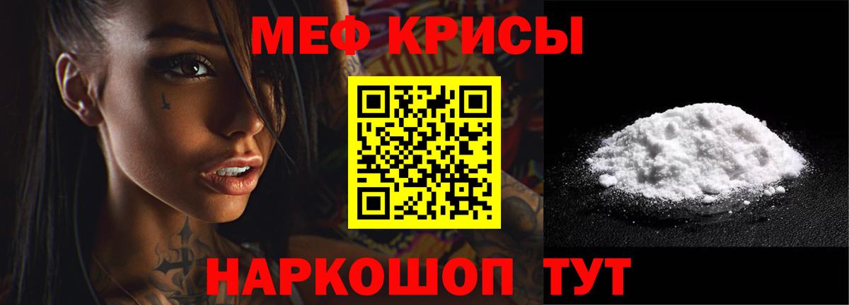 МЕФ  Сердобск