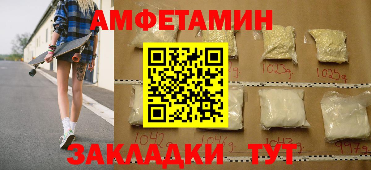 Метамфетамин винт  Вход с VPN  Метамфетамин винт  Сердобск 