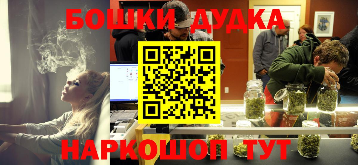 Конопля сатива  Бошки Шишки AK-47  Сердобск  Вход с VPN 